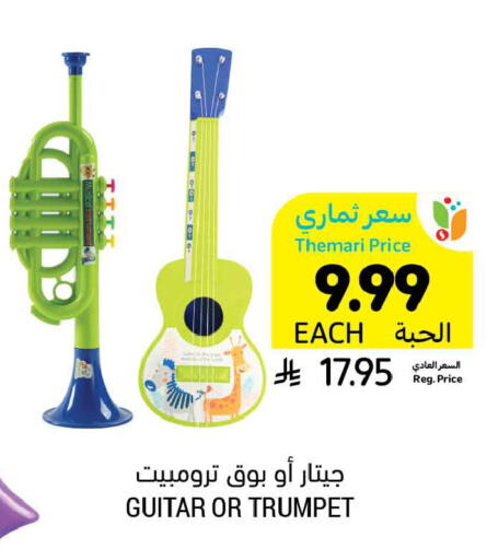 available at أسواق التميمي in مملكة العربية السعودية, السعودية, سعودية - الرس