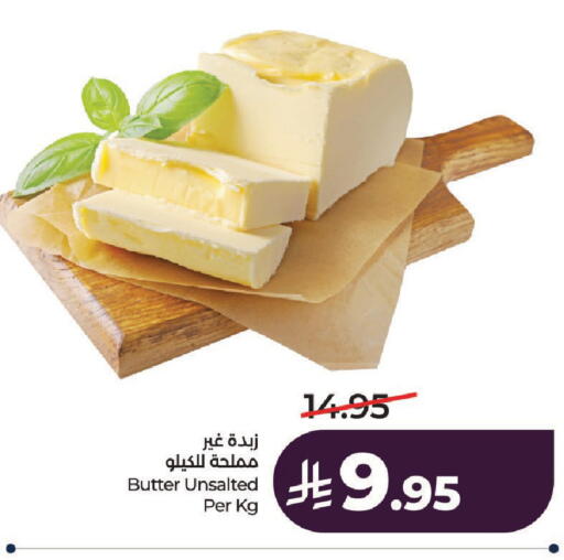 available at LULU Hypermarket in KSA, Saudi Arabia, Saudi - Unayzah