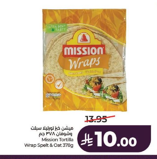 available at LULU Hypermarket in KSA, Saudi Arabia, Saudi - Unayzah