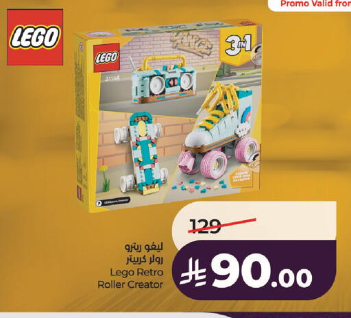 available at لولو هايبرماركت in مملكة العربية السعودية, السعودية, سعودية - عنيزة