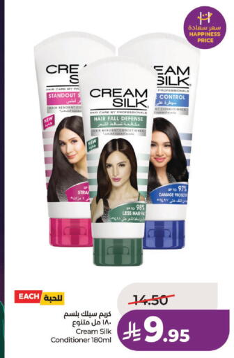 available at لولو هايبرماركت in مملكة العربية السعودية, السعودية, سعودية - حائل‎