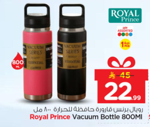 available at نستو in مملكة العربية السعودية, السعودية, سعودية - الخرج