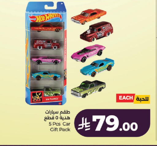 available at لولو هايبرماركت in مملكة العربية السعودية, السعودية, سعودية - عنيزة