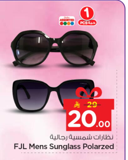available at Nesto in KSA, Saudi Arabia, Saudi - Buraidah