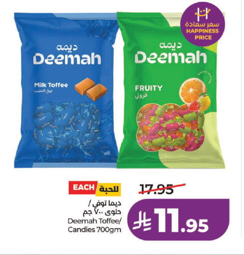 available at LULU Hypermarket in KSA, Saudi Arabia, Saudi - Unayzah