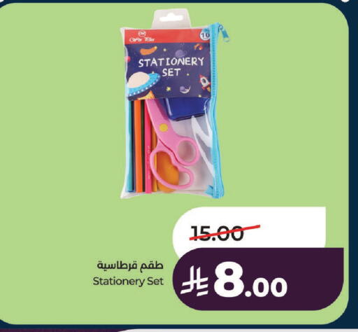 available at LULU Hypermarket in KSA, Saudi Arabia, Saudi - Hail