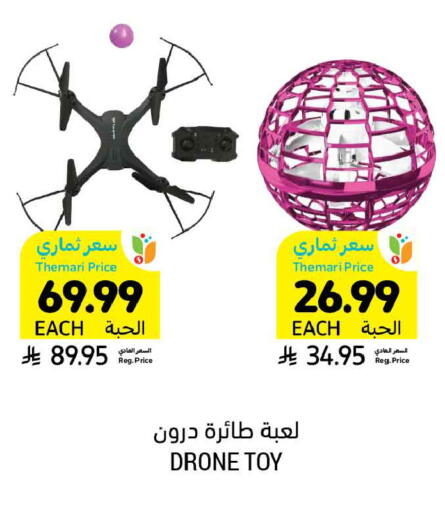 available at أسواق التميمي in مملكة العربية السعودية, السعودية, سعودية - الرس