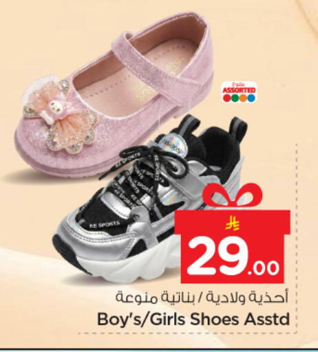 available at Nesto in KSA, Saudi Arabia, Saudi - Buraidah