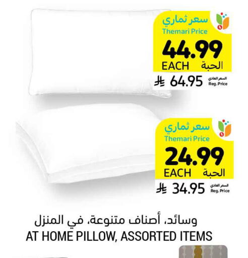 available at Tamimi Market in KSA, Saudi Arabia, Saudi - Khafji