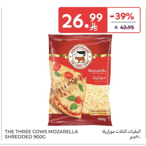 available at Carrefour Market in KSA, Saudi Arabia, Saudi - Riyadh