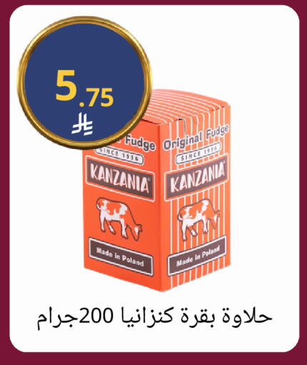 available at فوق الوصف in مملكة العربية السعودية, السعودية, سعودية - الرياض