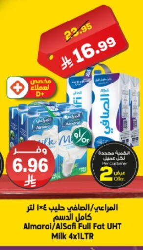 available at الدكان in مملكة العربية السعودية, السعودية, سعودية - المدينة المنورة