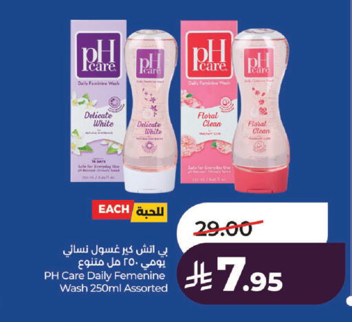available at LULU Hypermarket in KSA, Saudi Arabia, Saudi - Hail