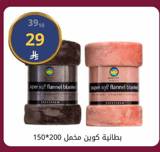 available at فوق الوصف in مملكة العربية السعودية, السعودية, سعودية - الرياض