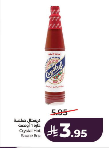 available at LULU Hypermarket in KSA, Saudi Arabia, Saudi - Unayzah