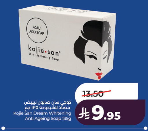 available at لولو هايبرماركت in مملكة العربية السعودية, السعودية, سعودية - حائل‎