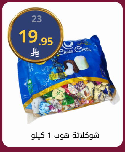 available at فوق الوصف in مملكة العربية السعودية, السعودية, سعودية - الرياض