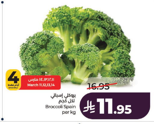 available at LULU Hypermarket in KSA, Saudi Arabia, Saudi - Riyadh