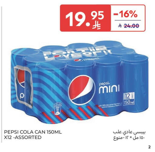 available at Carrefour Market in KSA, Saudi Arabia, Saudi - Dammam