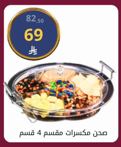 available at فوق الوصف in مملكة العربية السعودية, السعودية, سعودية - الرياض