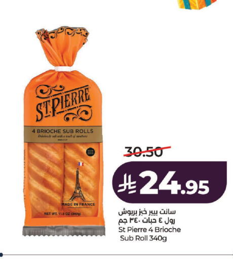 available at LULU Hypermarket in KSA, Saudi Arabia, Saudi - Al-Kharj