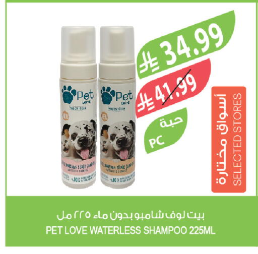 available at المزرعة in مملكة العربية السعودية, السعودية, سعودية - الجبيل‎