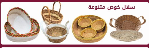 available at Fawq Alwasf in KSA, Saudi Arabia, Saudi - Riyadh