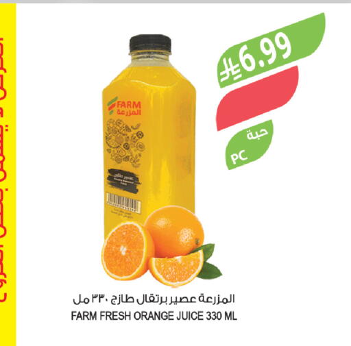 available at المزرعة in مملكة العربية السعودية, السعودية, سعودية - جدة