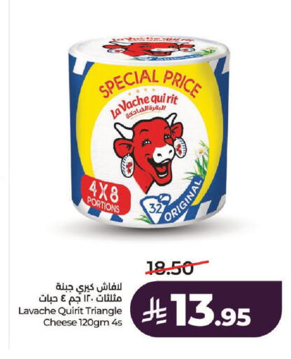 available at لولو هايبرماركت in مملكة العربية السعودية, السعودية, سعودية - الرياض