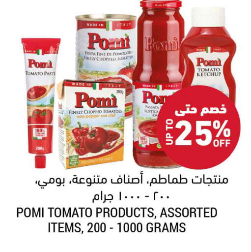 Tomato Pepper available at Tamimi Market in KSA, Saudi Arabia, Saudi - Al Hasa