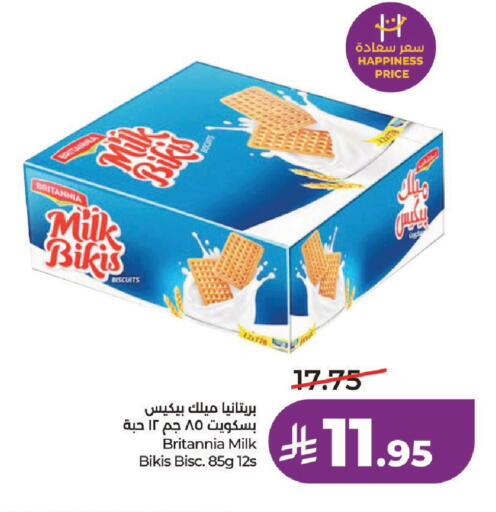 available at لولو هايبرماركت in مملكة العربية السعودية, السعودية, سعودية - الخرج