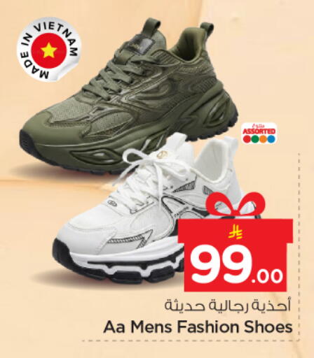 available at Nesto in KSA, Saudi Arabia, Saudi - Buraidah