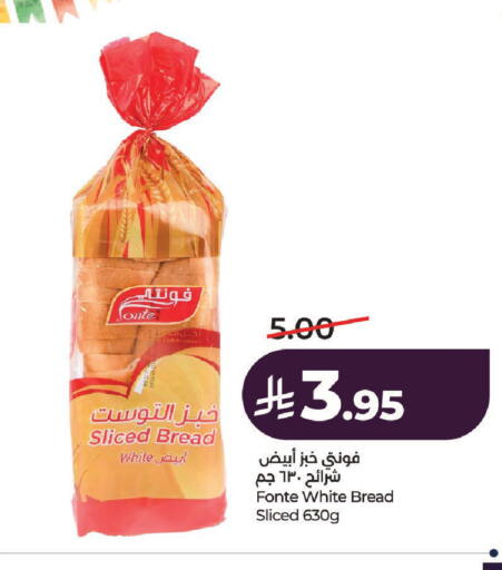 available at LULU Hypermarket in KSA, Saudi Arabia, Saudi - Al-Kharj