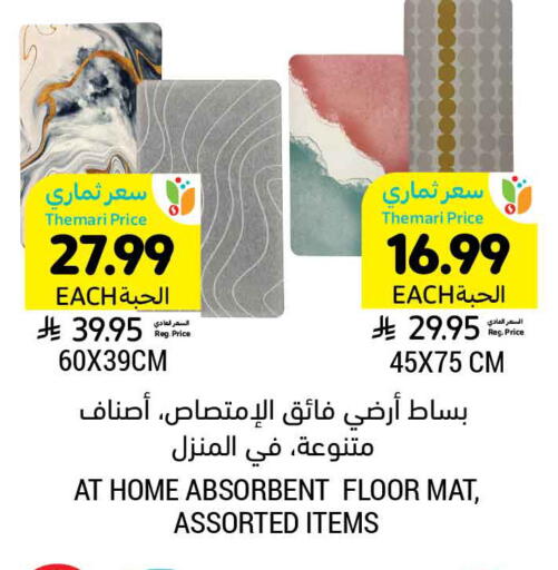 available at Tamimi Market in KSA, Saudi Arabia, Saudi - Khafji