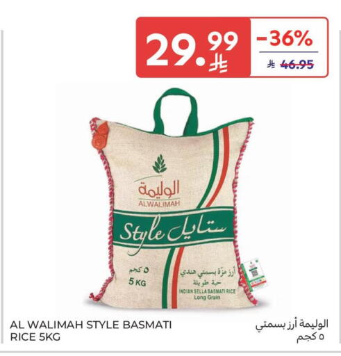 available at Carrefour Market in KSA, Saudi Arabia, Saudi - Jeddah