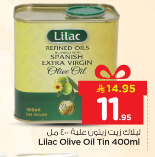 available at نستو in مملكة العربية السعودية, السعودية, سعودية - الخرج