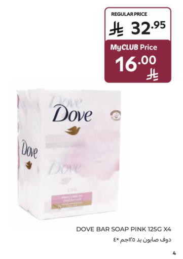 available at Carrefour Market in KSA, Saudi Arabia, Saudi - Jeddah