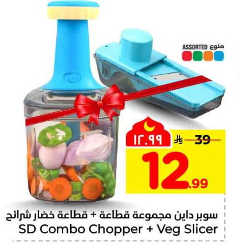 available at هايبر الوفاء in مملكة العربية السعودية, السعودية, سعودية - جدة