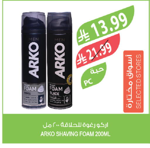 available at Farm  in KSA, Saudi Arabia, Saudi - Saihat