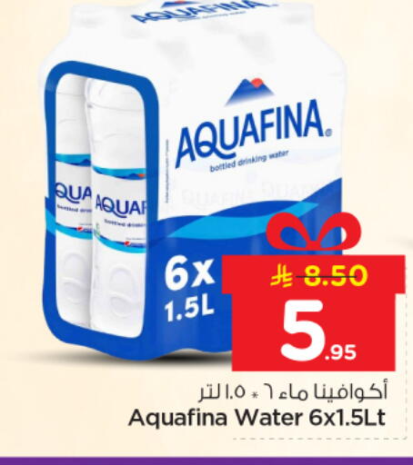 available at نستو in مملكة العربية السعودية, السعودية, سعودية - بريدة