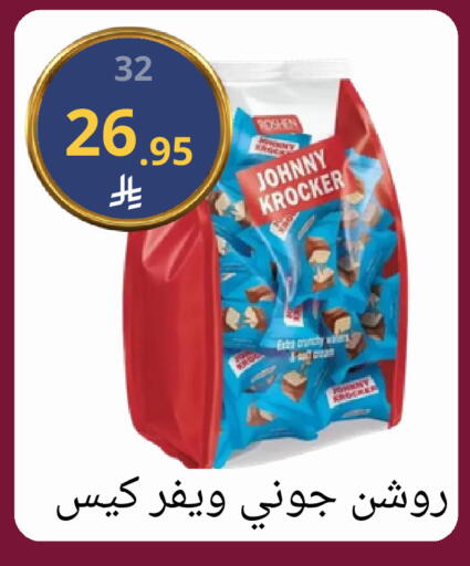 available at فوق الوصف in مملكة العربية السعودية, السعودية, سعودية - الرياض