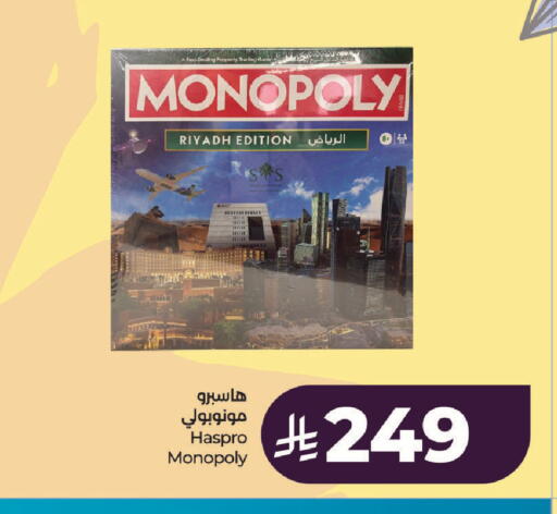 available at LULU Hypermarket in KSA, Saudi Arabia, Saudi - Al-Kharj