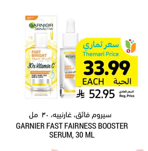 available at Tamimi Market in KSA, Saudi Arabia, Saudi - Khafji