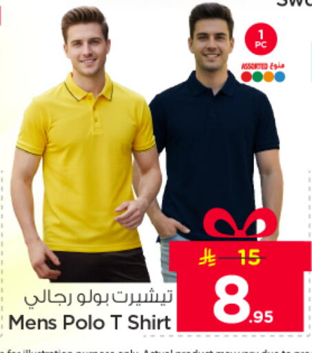 available at نستو in مملكة العربية السعودية, السعودية, سعودية - بريدة