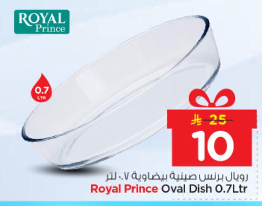 available at نستو in مملكة العربية السعودية, السعودية, سعودية - الخرج