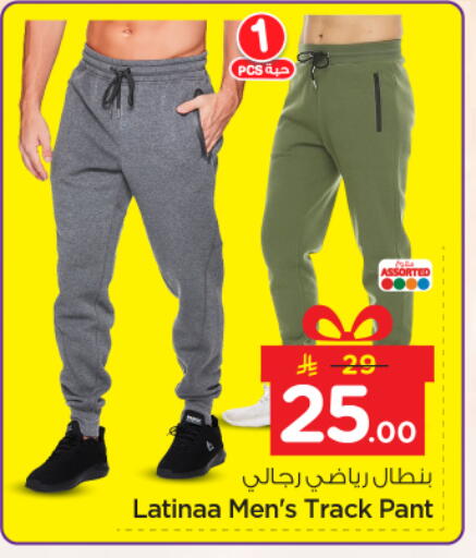 available at Nesto in KSA, Saudi Arabia, Saudi - Buraidah