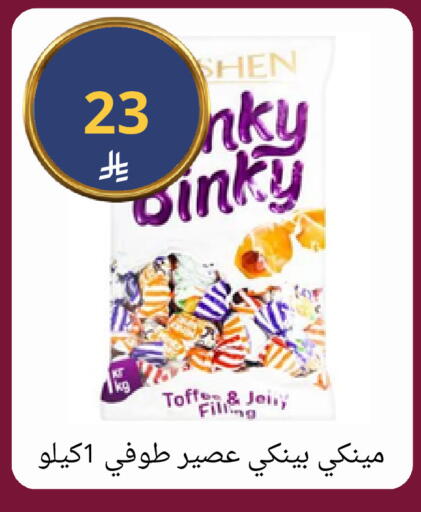 available at فوق الوصف in مملكة العربية السعودية, السعودية, سعودية - الرياض