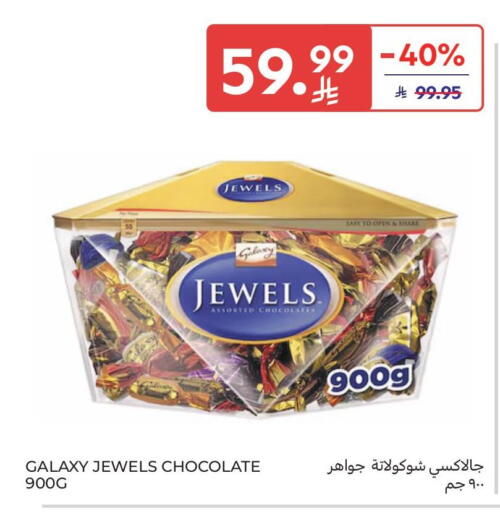 available at Carrefour Market in KSA, Saudi Arabia, Saudi - Riyadh