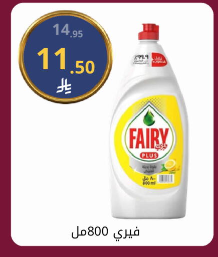 available at Fawq Alwasf in KSA, Saudi Arabia, Saudi - Riyadh