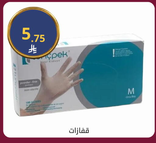 available at Fawq Alwasf in KSA, Saudi Arabia, Saudi - Riyadh